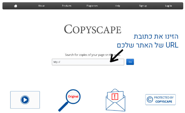 copyscape צילום מסך