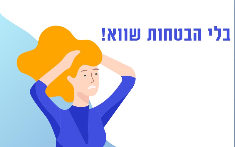 מומחה קידום אתרים בלי הבטחות שווא