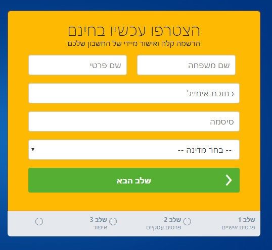 הצטרפות לתכנית שיווק שותפים בוקינג