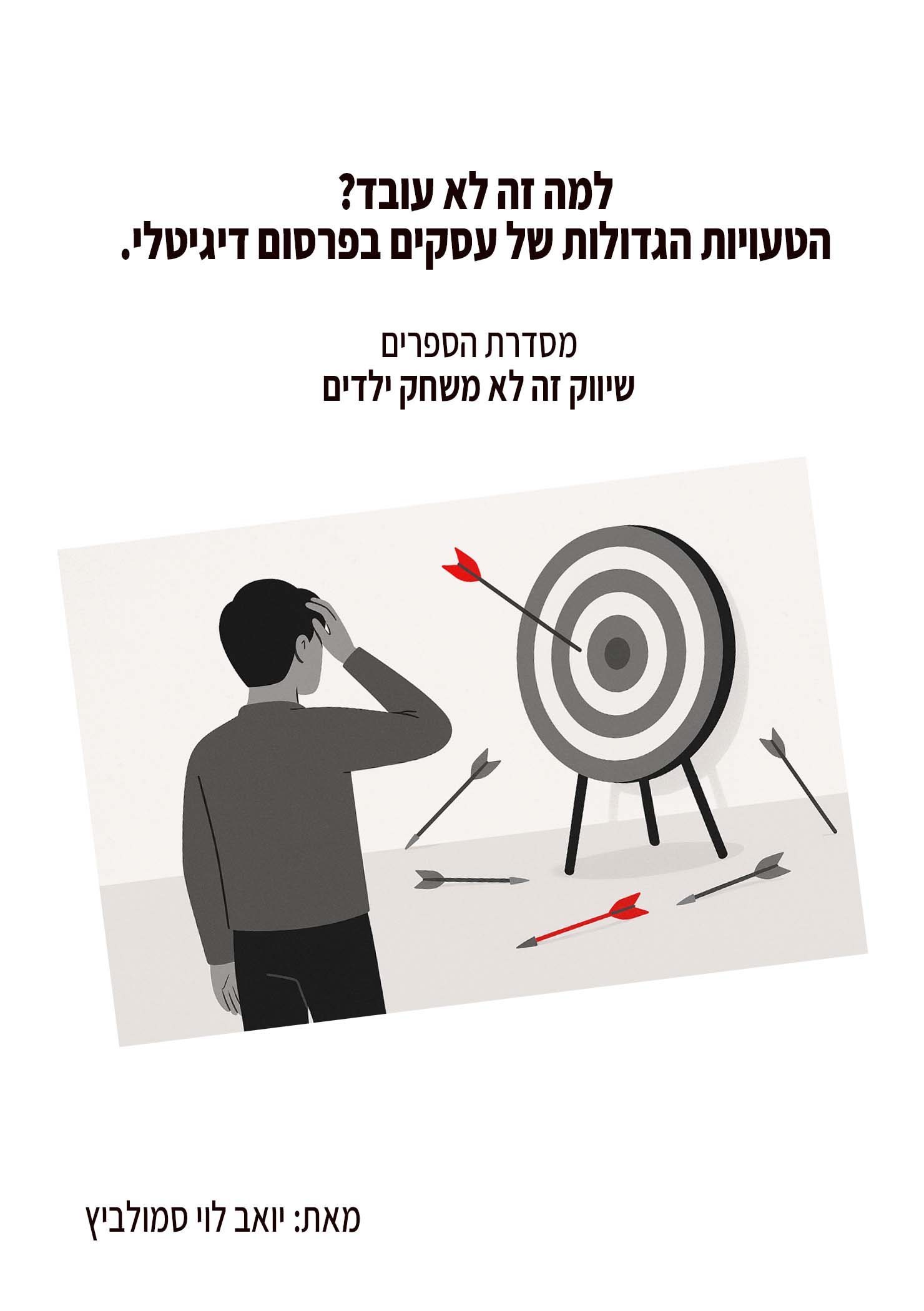ספר 1